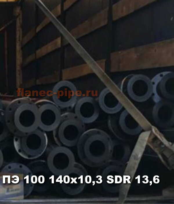 Труба ПЭ 100 140x10.3 мм SDR 13,6 в Архангельске