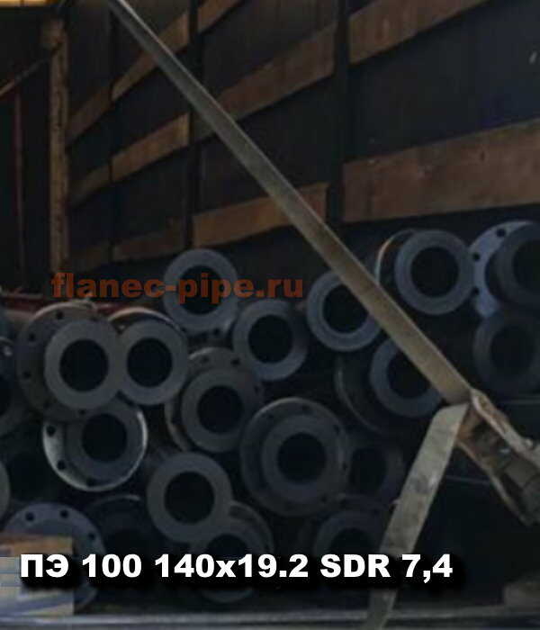 Труба ПЭ 100 140x19.2 мм SDR 7,4 в Архангельске