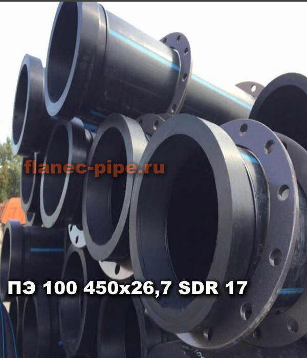 Труба ПЭ 100 450x26.7 мм SDR 17 в Архангельске